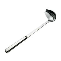 Spout Ladle 59ml